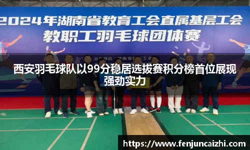 KY开元集团官方网站