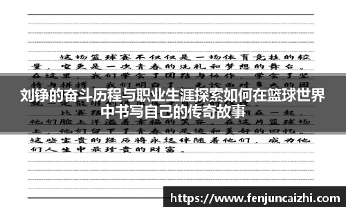 KY开元集团
